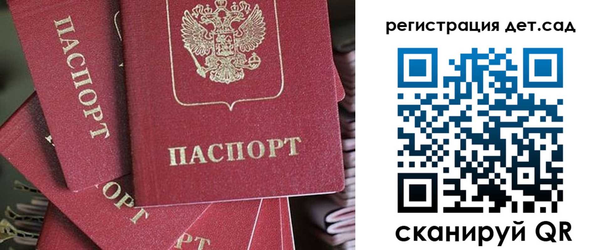 временная регистрация адрес в Нижнеудинске