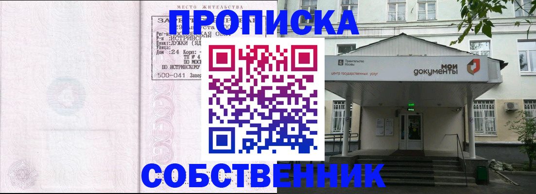 миграционный учет в Нижнеудинске
